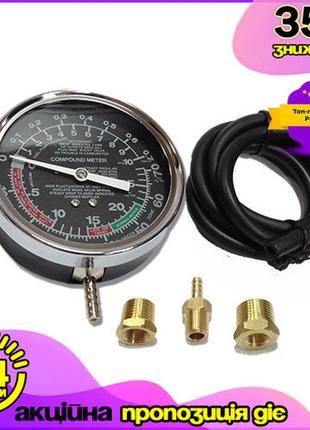 Вакуум тестер trisco g-311 проверка свечей зажигания, сжатия двигателя, топливной смеси, зажигания, впус dm-11