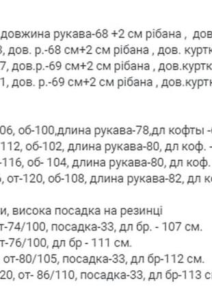 Акция🔥 куртка+худи+брюки 2750 грн 🔥 зима, черный хаки и шоколад, l,xl,xxl,xxxl10 фото