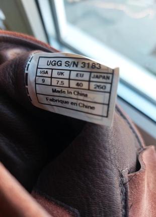 Чоботи ugg 2