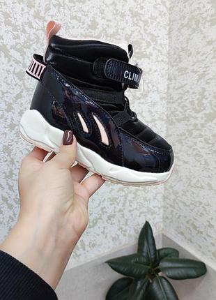 Зимние дутики от tm gong golf, р.27-31