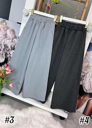 Теплі палаццо для дівчат