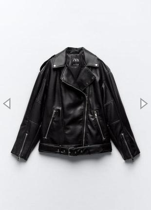Zara кожаная куртка
