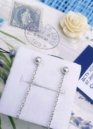 Сережки серебро 925 протяжки серебряные шарики 20433