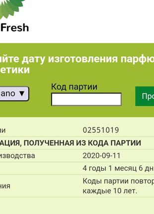 Kiko помада для губ kiko milano holiday gems 02 3.5g