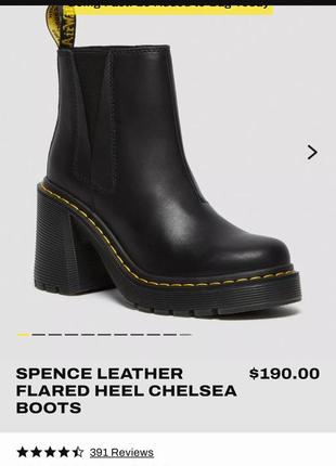 Dr.martens челси