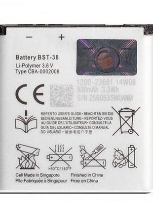 Аккумулятор sony ericsson bst-38 (800mah) original