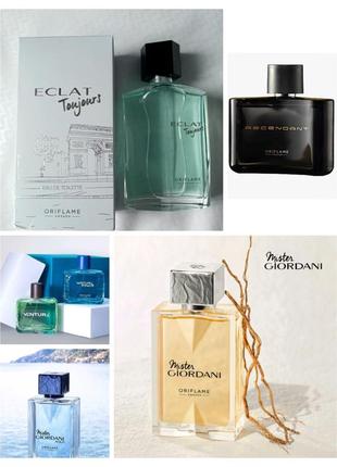 Парфуми оріфлейм