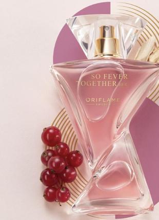 Парфуми оріфлейм