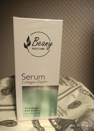 Сироватка для обличчя з колагеном та еластином beany 30 мл