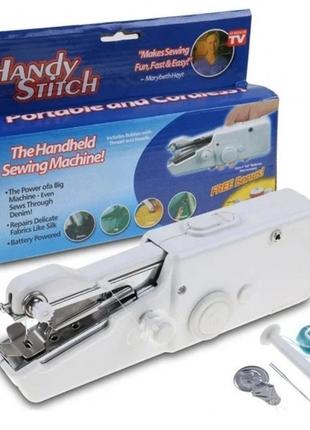 Швейная машинка handy stitch белая ручная портативная для всех видов тканей на батарейках