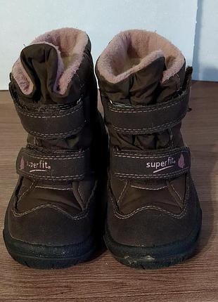 Сапоги superfit gore-tex 24 размер 15,5см стелька