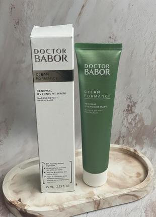 Відновлююча нічна маска babor clean formance renewal overnight mask