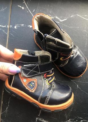 Черевички чобітки