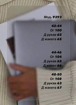 Кашемировый пиджак пальто2 фото