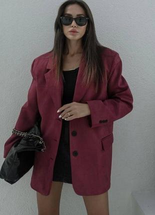 Пиджак женский замшевый оверсайз на пуговицах свободного кроя удлиненный бордовый бежевый