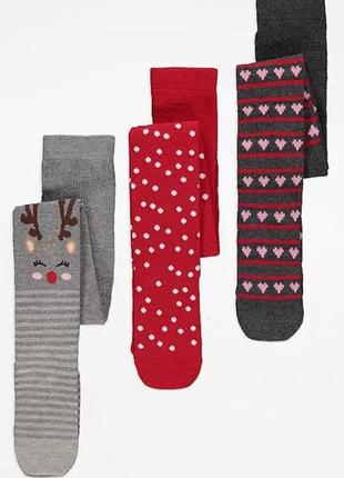 Колготки мультиупаковка