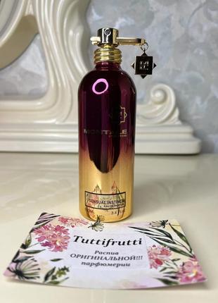 Montale sensual instinct, edр, 1 ml, оригинал 100%!!! делюсь!