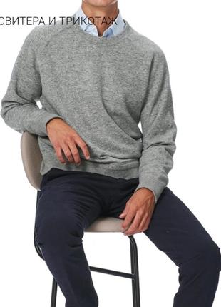 Джемпер woolrich