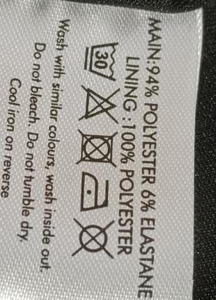 Красивое платье.