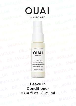 Несмываемый кондиционер для волос ouai leave in conditioner 25 мл