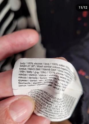 Блуза блузка 9