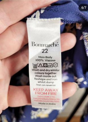 ❤️блуза блузка 6