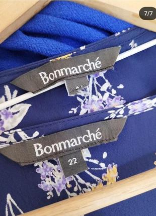 ❤️блуза блузка 7