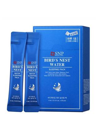 Нічна маска з екстрактом ластівчиного гнізда snp bird's nest water sleeping pack
