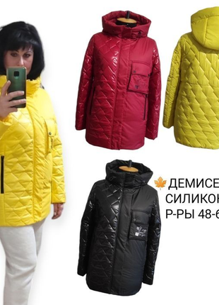 Куртка розміри 48-60