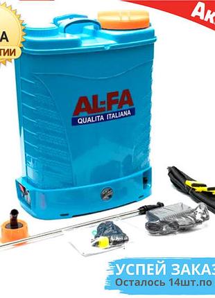 Опрыскиватель аккумуляторный al-fa 12 а/ч aes16 lion