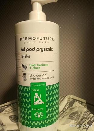 Гель для душу dermofuture daily care relaxation white tea & aloe 500 мл