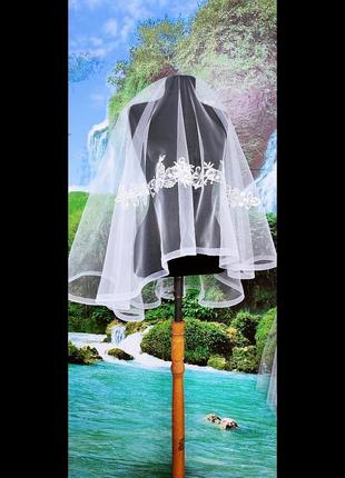 Осельная фата