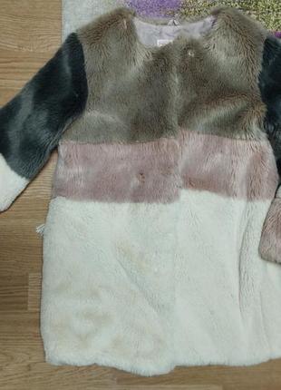 Шубка де і сезонна