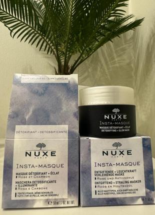 Маска детокс для обличчя nuxe