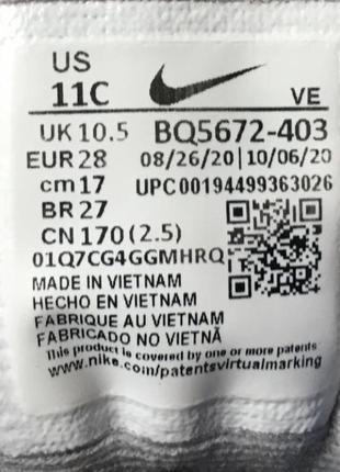 Кроссовки nike (vietnam) оригинал9 фото