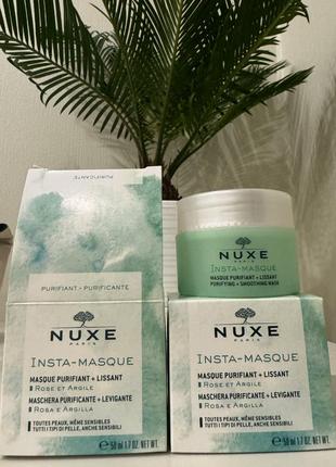 Очищающая и разглаживающая маска для лица nuxe