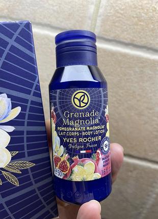 Молочко для тіла гранат магнолія