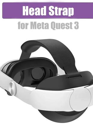 Оголовья для meta quest 3 headband elite strap alternative headband для oculus quest 3 vr аксесуари