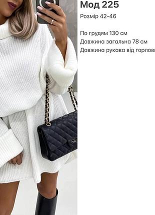 Платье -туника 7