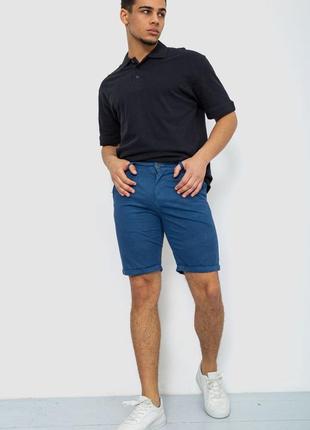 Шорти чоловічі однотонні, колір джинс, 244r8123