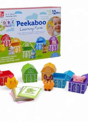 Логічна гра ферма: будиночки з тваринками вид 2