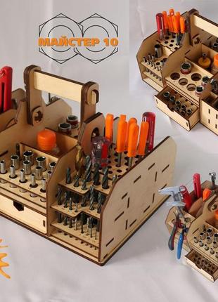 Ящик - органайзер для инструмента "майстер 10"