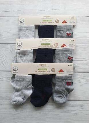 Lupilu німеччина класичні шкарпетки набір або поштучно 15-18
