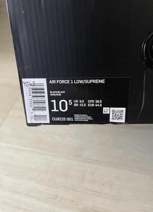 Nike air force supreme black 44,5 размер 7