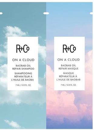 Шампунь и маска r+co on a cloud baobab oil repair shampoo & masque 7 мл + 7 мл