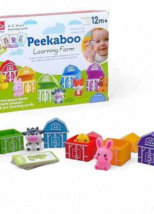 Логічна гра ферма: будиночки з тваринками вид 1