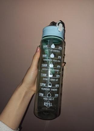 Мотивационная бутылка для воды