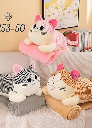 Іграшка з пледом