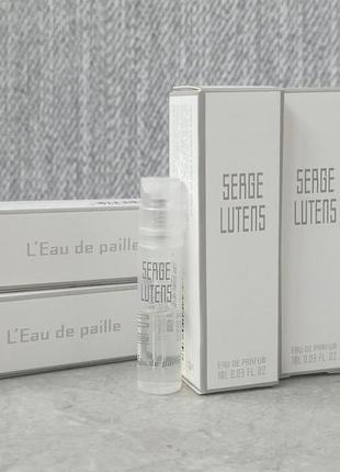 Serge lutens l'eau de paille пробник унисекс (оригинал)