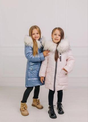 Зимова куртка на дівчинку